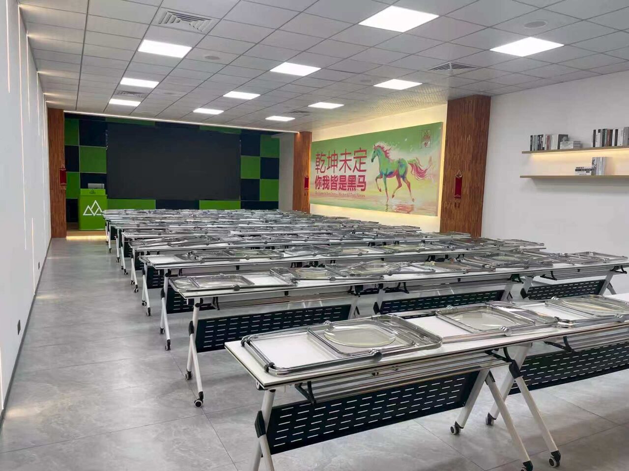 The conference room